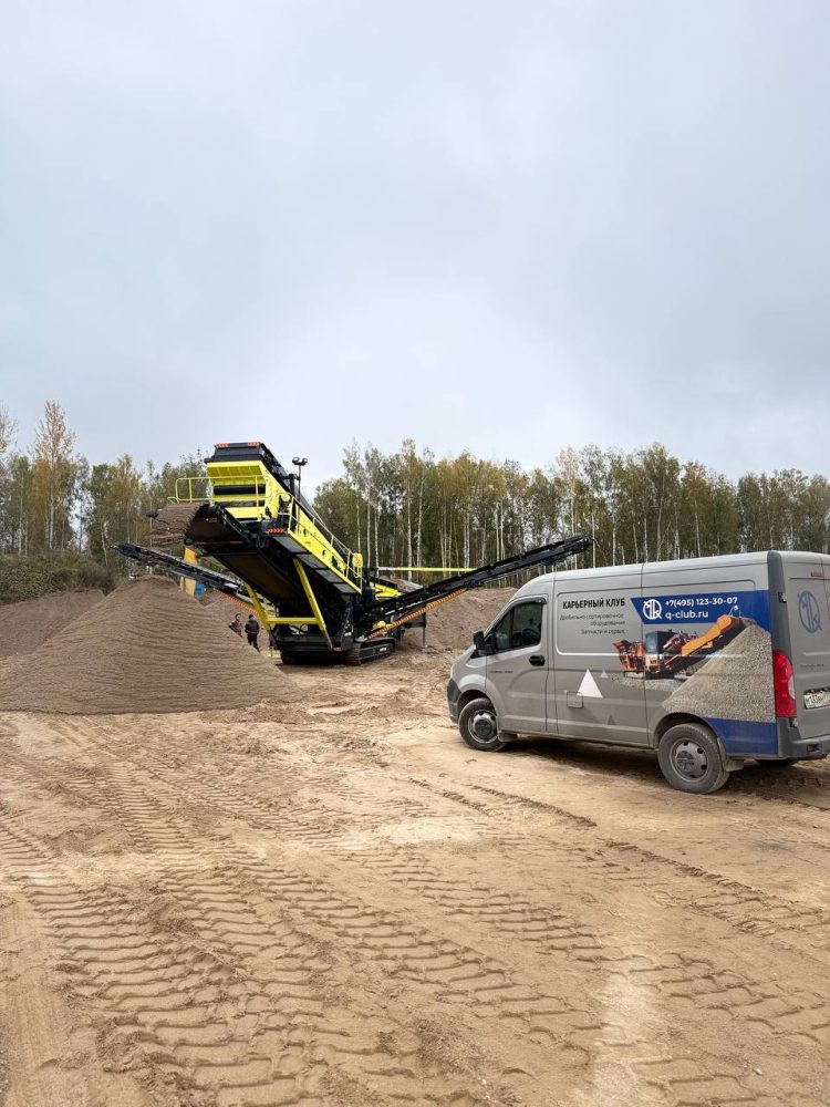Поставка грохота АТОМ S1560 в Новгородскую область — мобильный грохот для производства песка и сортировки песчано-гравийной смеси