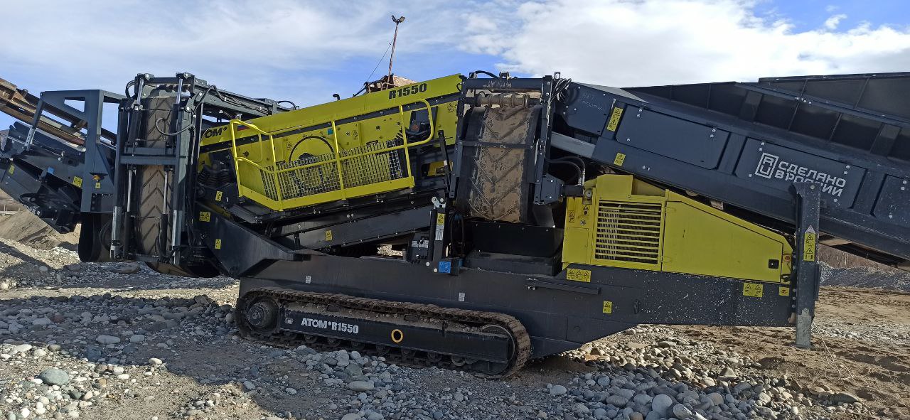 АТОМ R1550 первичный грохот