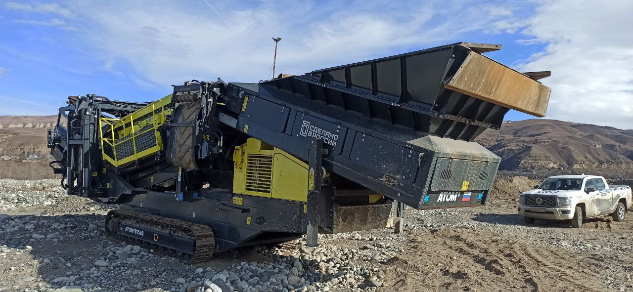 АТОМ R1550 первичный грохот