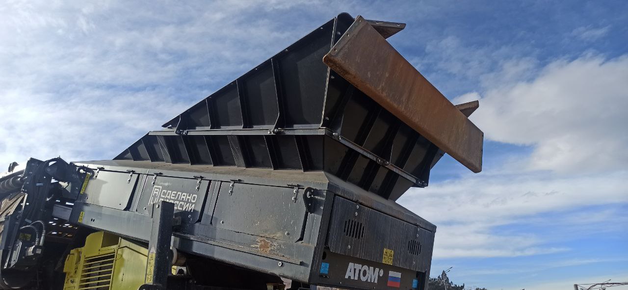 АТОМ R1550 первичный грохот