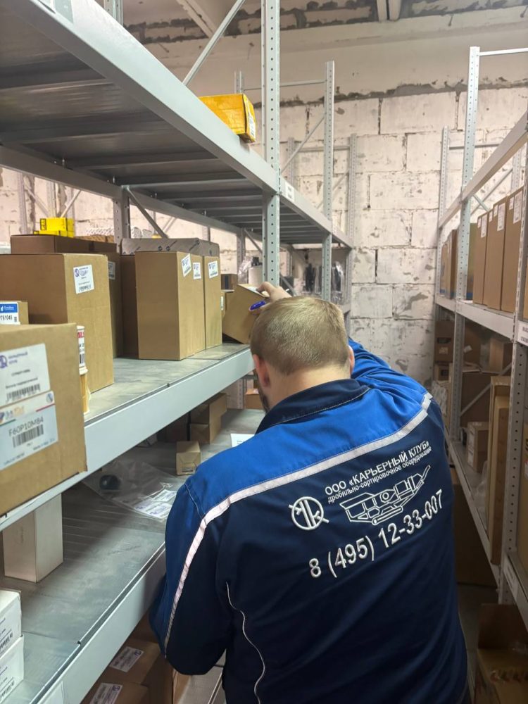 Заказать запчасти для техники в Карьерном Клубе