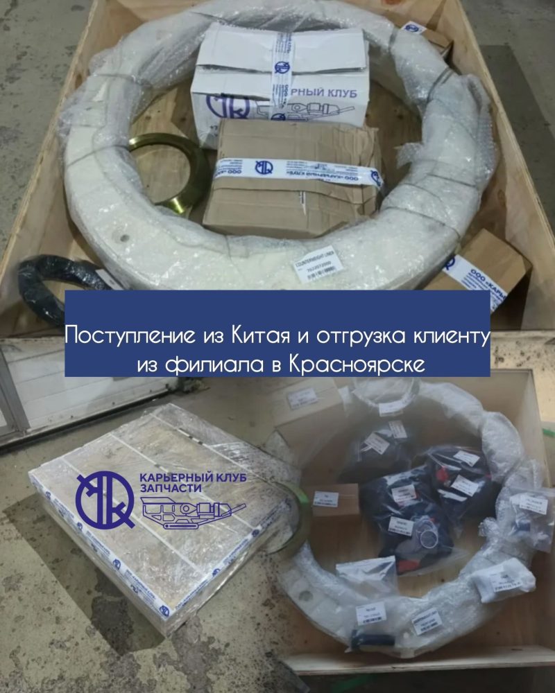 Запчасти для ДСО: плановая покупка vs экстренная в момент простоя. На чем вы теряете деньги?